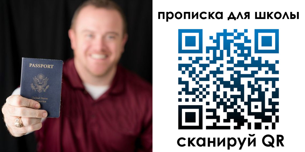 временная регистрация адрес в Тосно
