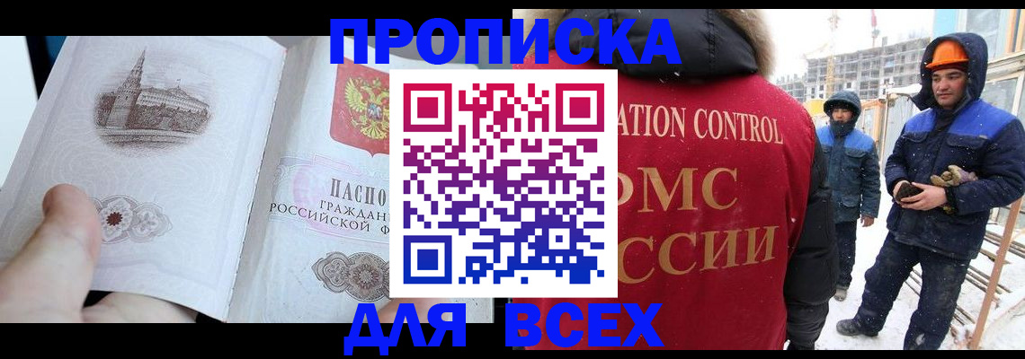 регистрация для школы в Тосно