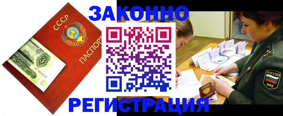 регистрация для школы в Тосно
